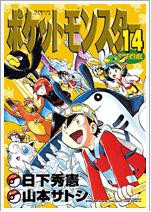 Pokemon Adventures Vol.14