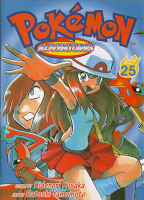 Pokémon Adventures V.25