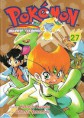 Pokémon Adventures V.27